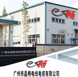চীন Guangzhou Jingchang Wire &amp; Cable Co.,LTD